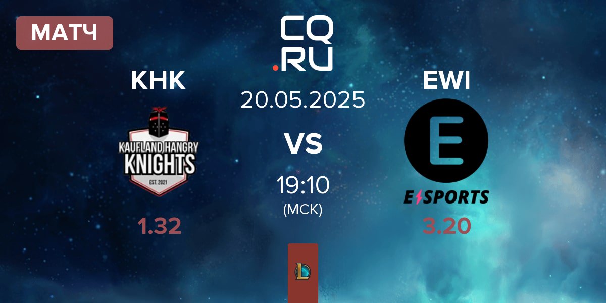 Матч Kaufland Hangry Knights KHK vs E WIE EINFACH E-SPORTS EWI | 20.05