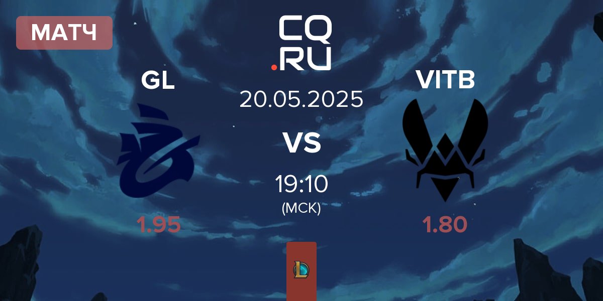 Матч Galions GL vs Vitality.Bee VITB | 20.05