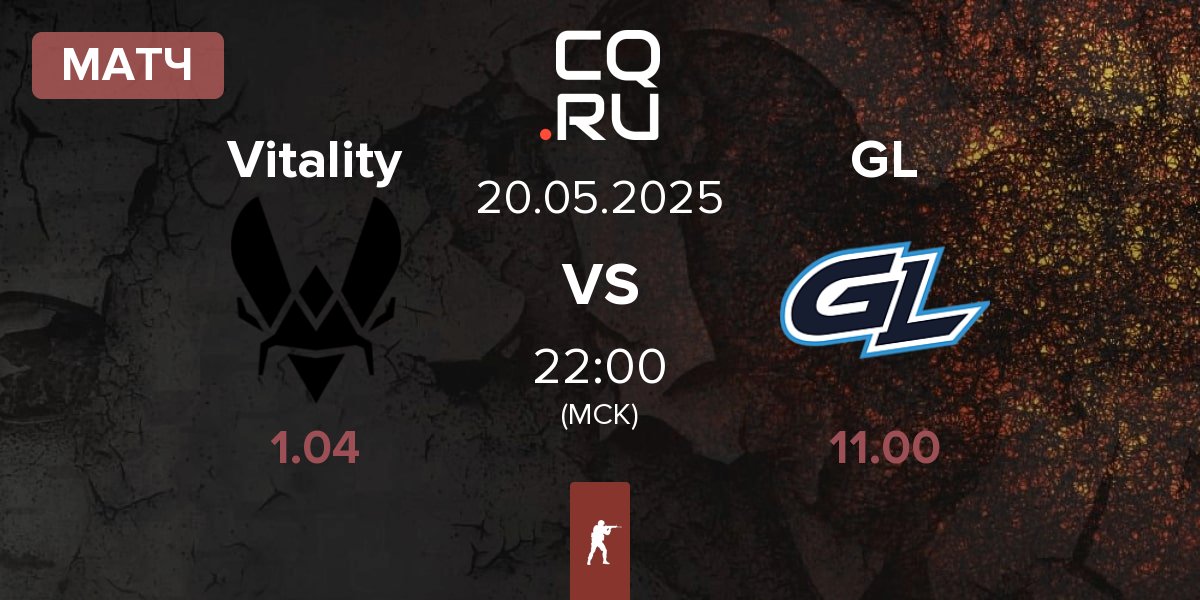 Матч Team Vitality Vitality vs GamerLegion GL | 20.05