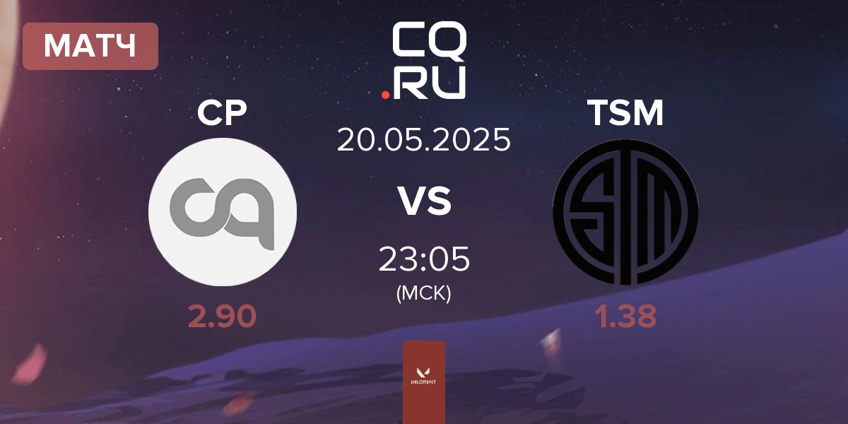 Матч Chet's Pets CP vs TSM | 20.05