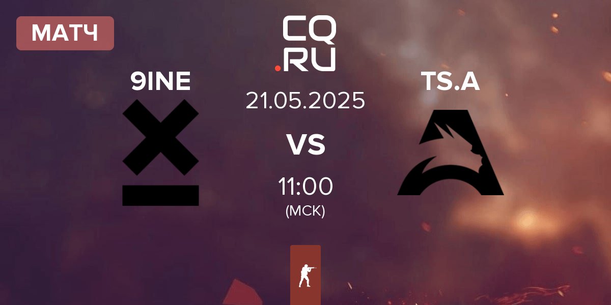 Матч 9INE vs Team Spirit Academy TS.A | 21.05