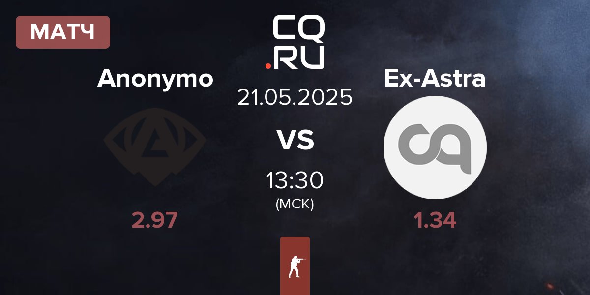Матч Anonymo Esports Anonymo vs Ex-Astralis Talent Ex-Astra | 21.05