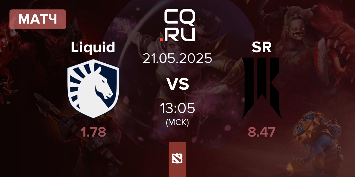 Матч Team Liquid Liquid vs Shopify Rebellion SR | 21.05