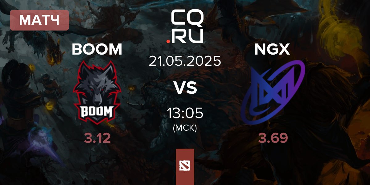 Матч BOOM Esports BOOM vs Nigma Galaxy NGX | 21.05