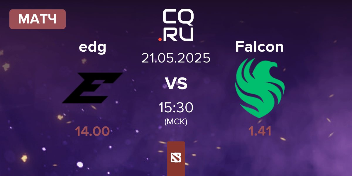 Матч Edge edg vs Team Falcons Falcon | 21.05