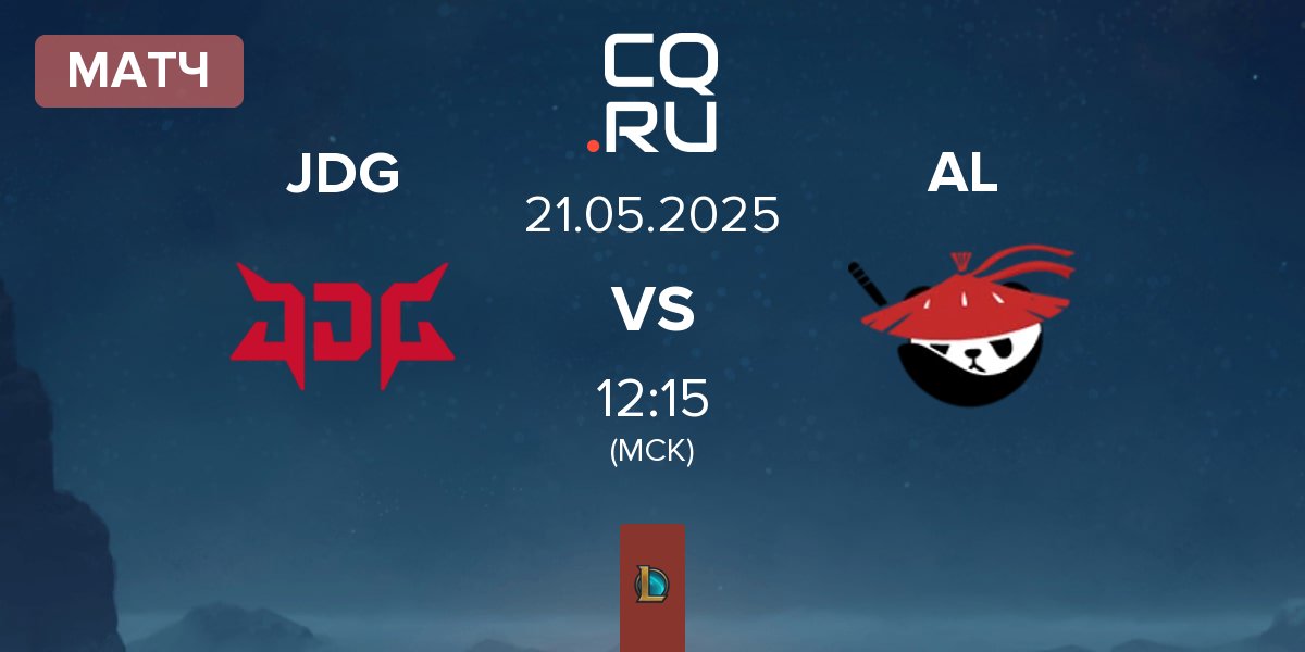 Матч JD Gaming JDG vs Anyone's Legend AL | 21.05