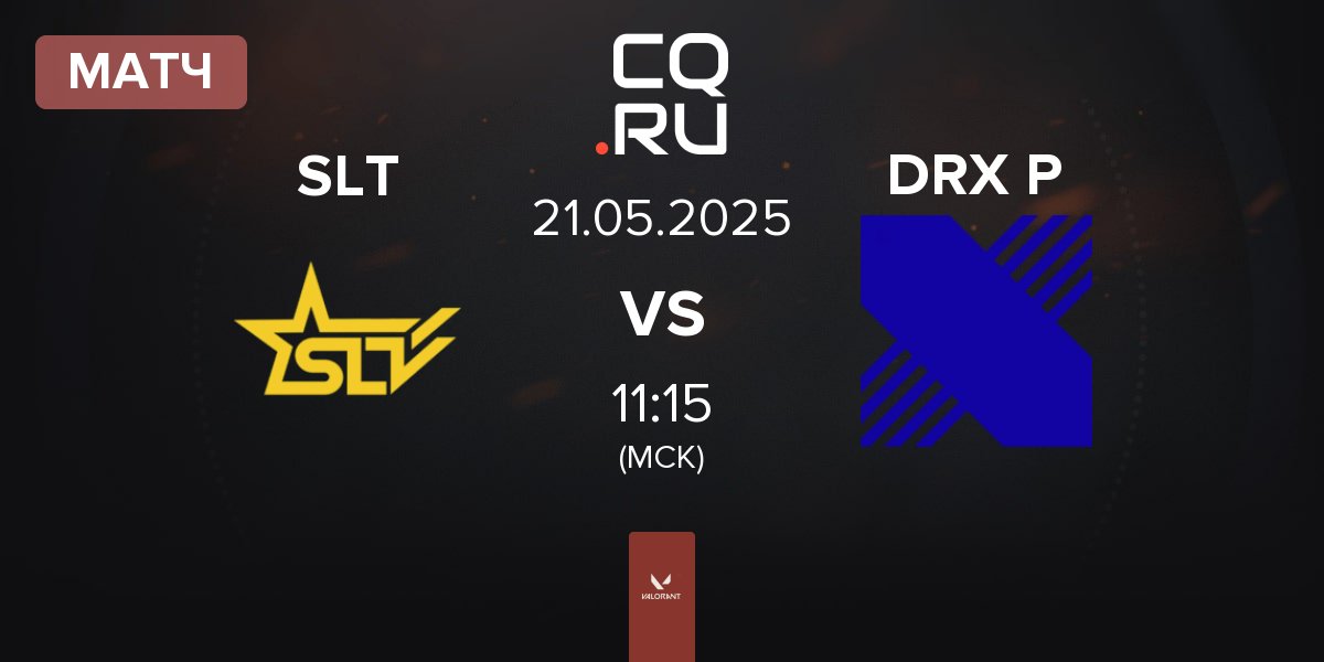Матч SLT vs DRX Prospects DRX P | 21.05