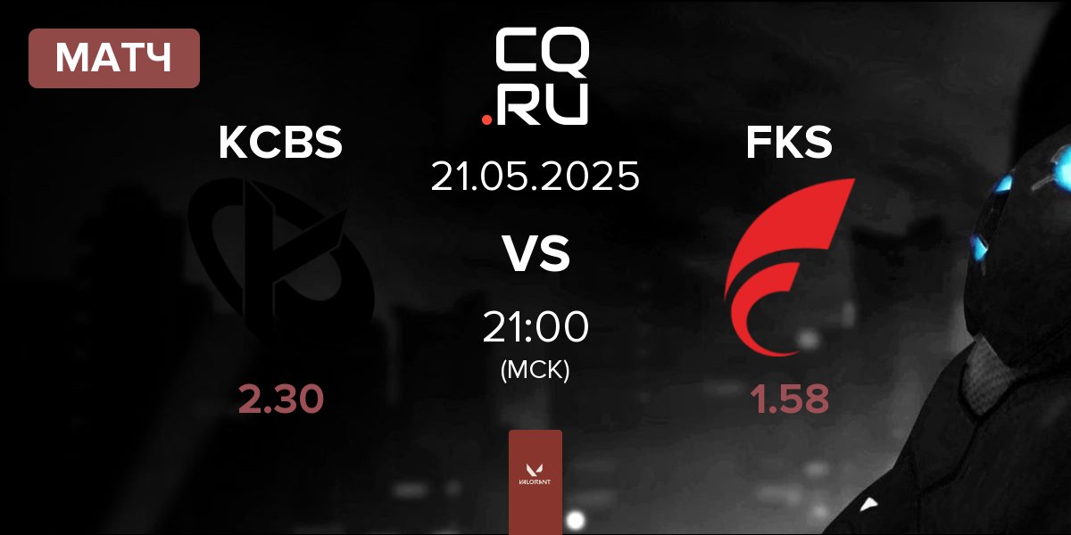 Матч Karmine Corp Blue Stars KCBS vs FOKUS FKS | 21.05