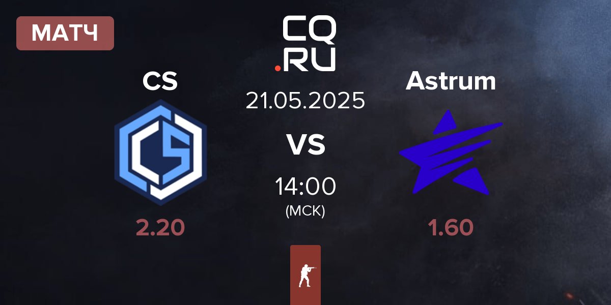 Матч CYBERSHOKE Esports CS vs Astrum | 21.05