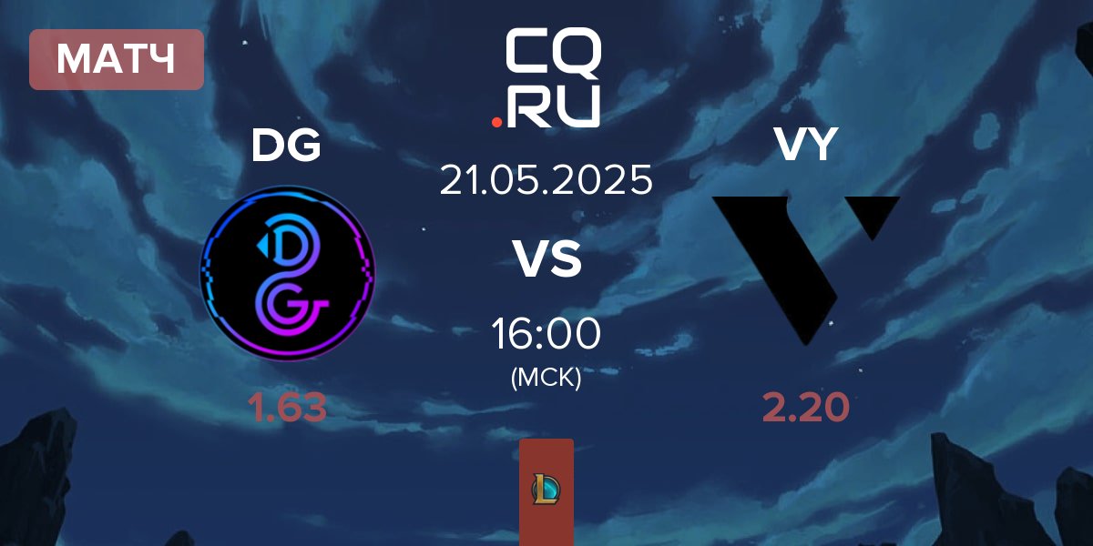 Матч Deltan Gaming DG vs VARREL YOUTH VY | 21.05