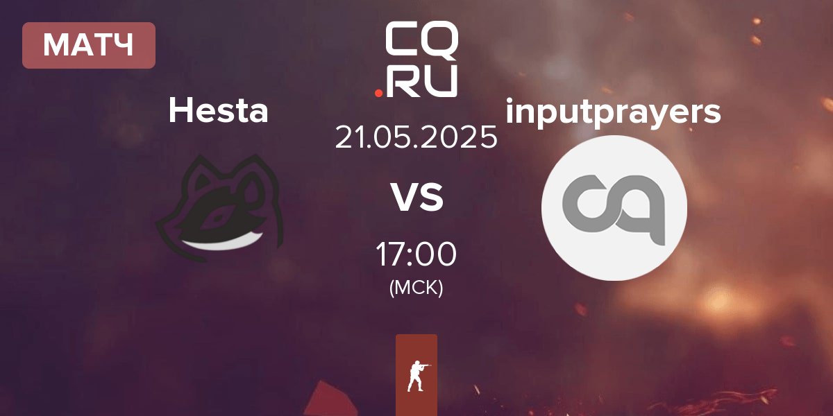 Матч Hesta vs inputprayers IP | 21.05