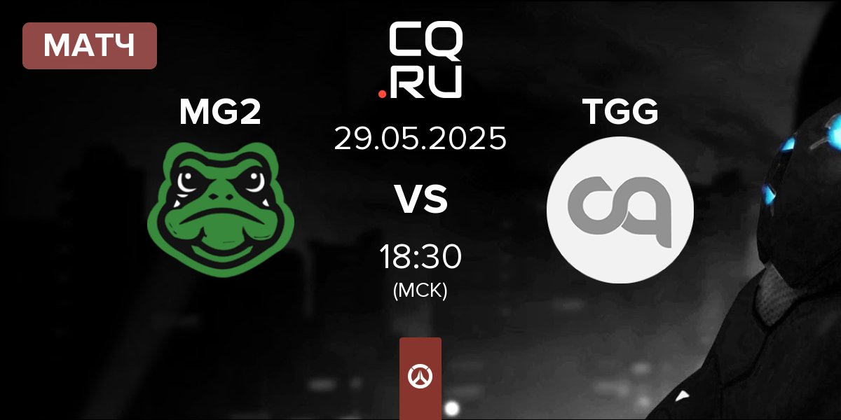 Матч MENG GONG 2 MG2 vs The Gatos Guapos TGG | 29.05