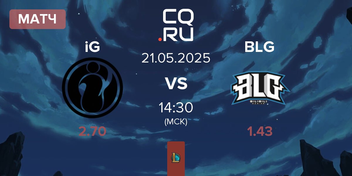 Матч Invictus Gaming iG vs Bilibili Gaming BLG | 21.05