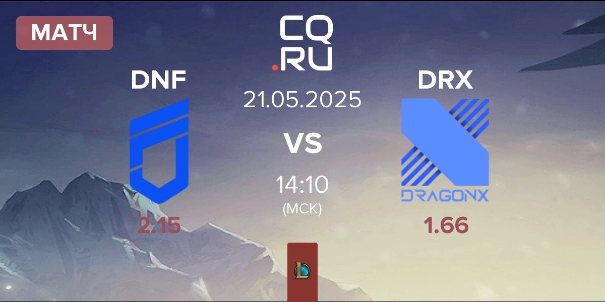 Матч DN Freecs DNF vs DRX | 21.05