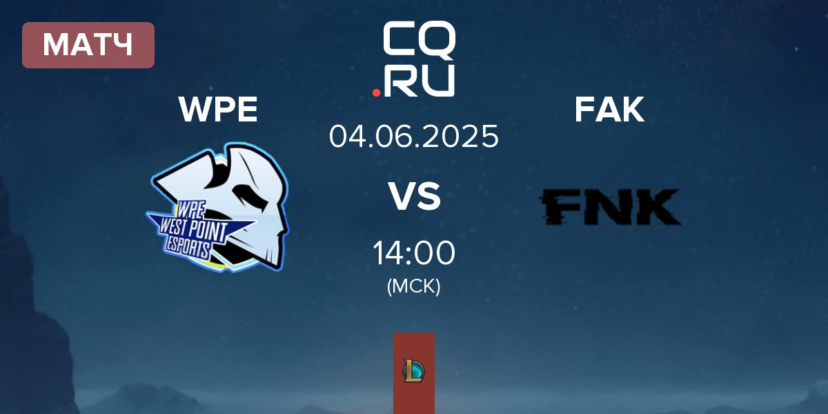 Матч West Point Esports WPE vs Frank Esports FAK | 04.06