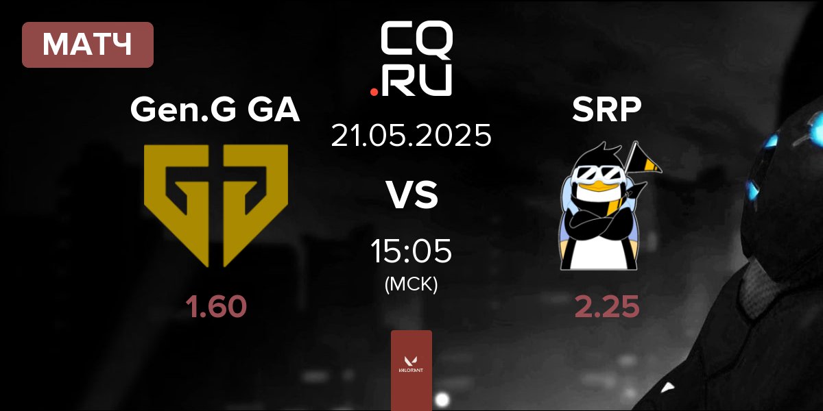 Матч Gen.G Global Academy Gen.G GA vs SHERPA SRP | 21.05