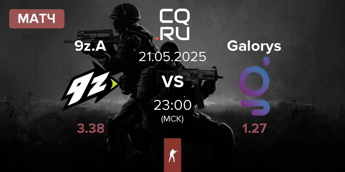 Матч 9z Academy 9z.A vs Galorys | 21.05