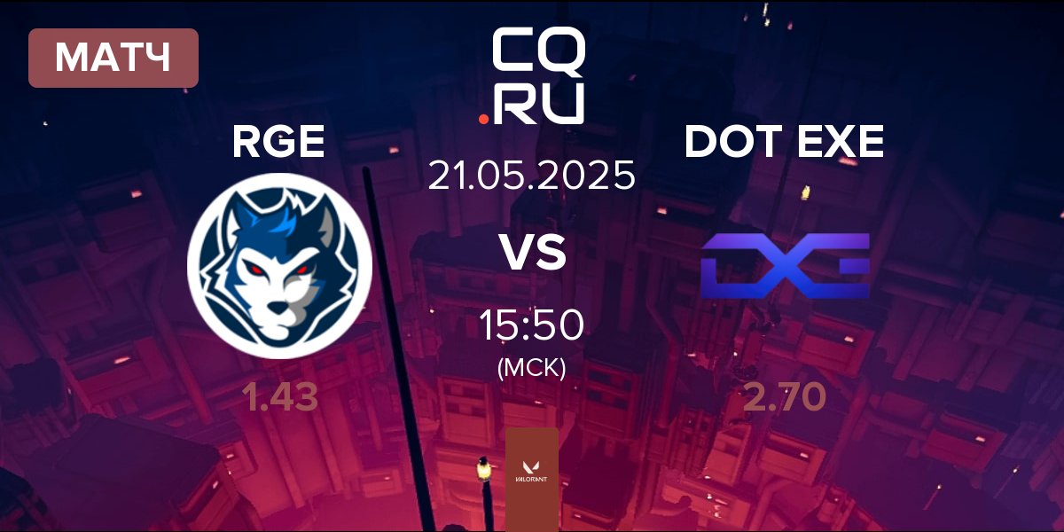 Матч Reckoning Esports RGE vs DOT EXE | 21.05
