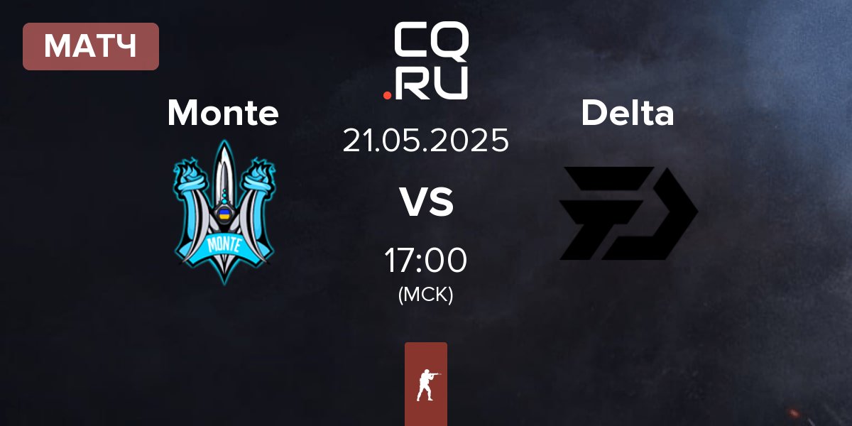 Матч Monte vs Delta | 21.05