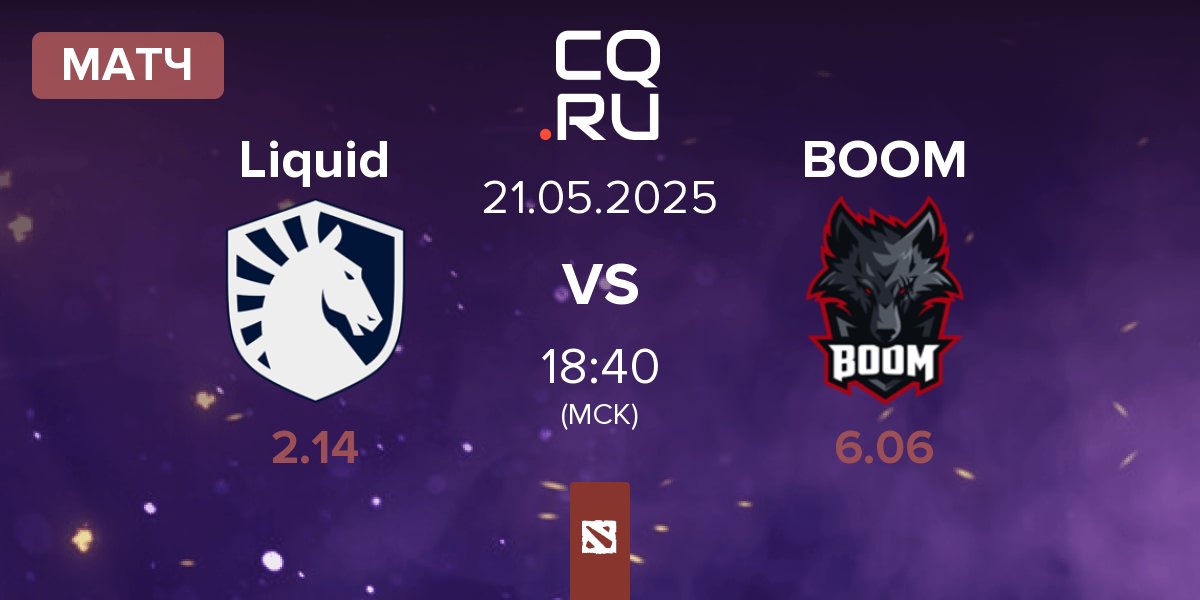Матч Team Liquid Liquid vs BOOM Esports BOOM | 21.05