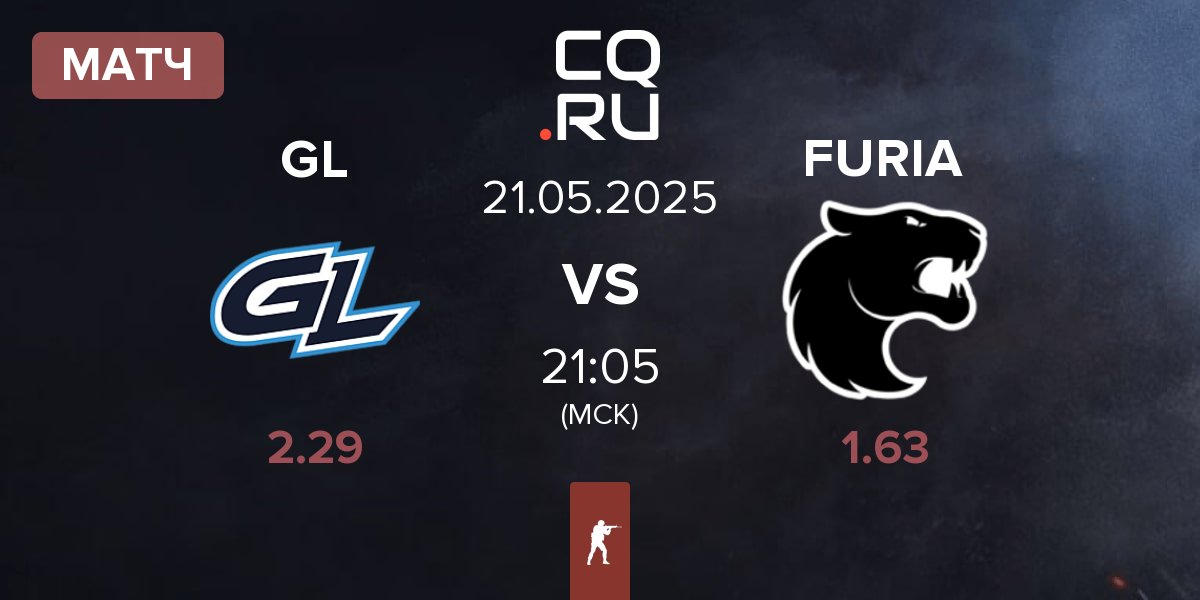 Матч GamerLegion GL vs FURIA Esports FURIA | 21.05