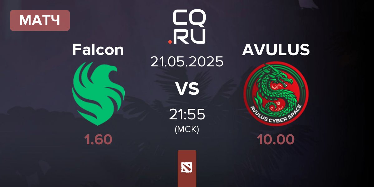 Матч Team Falcons Falcon vs AVULUS | 21.05