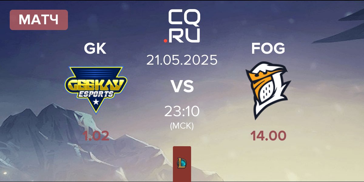 Матч Geekay Esports GK vs Fog Esports FOG | 21.05