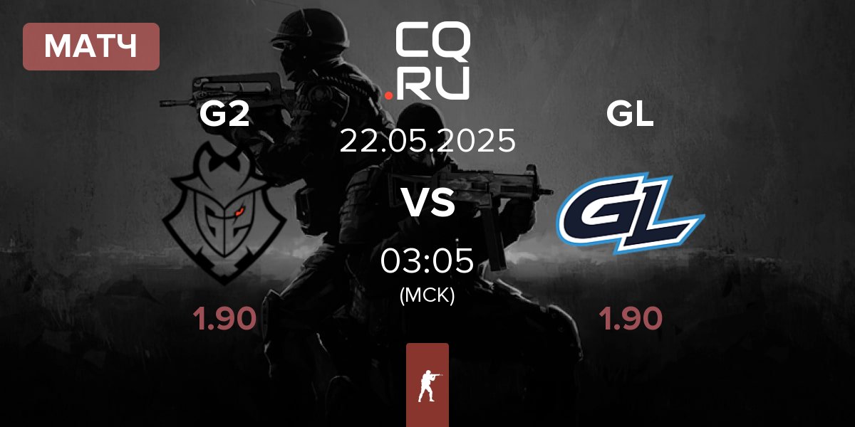 Матч G2 Esports G2 vs GamerLegion GL | 22.05