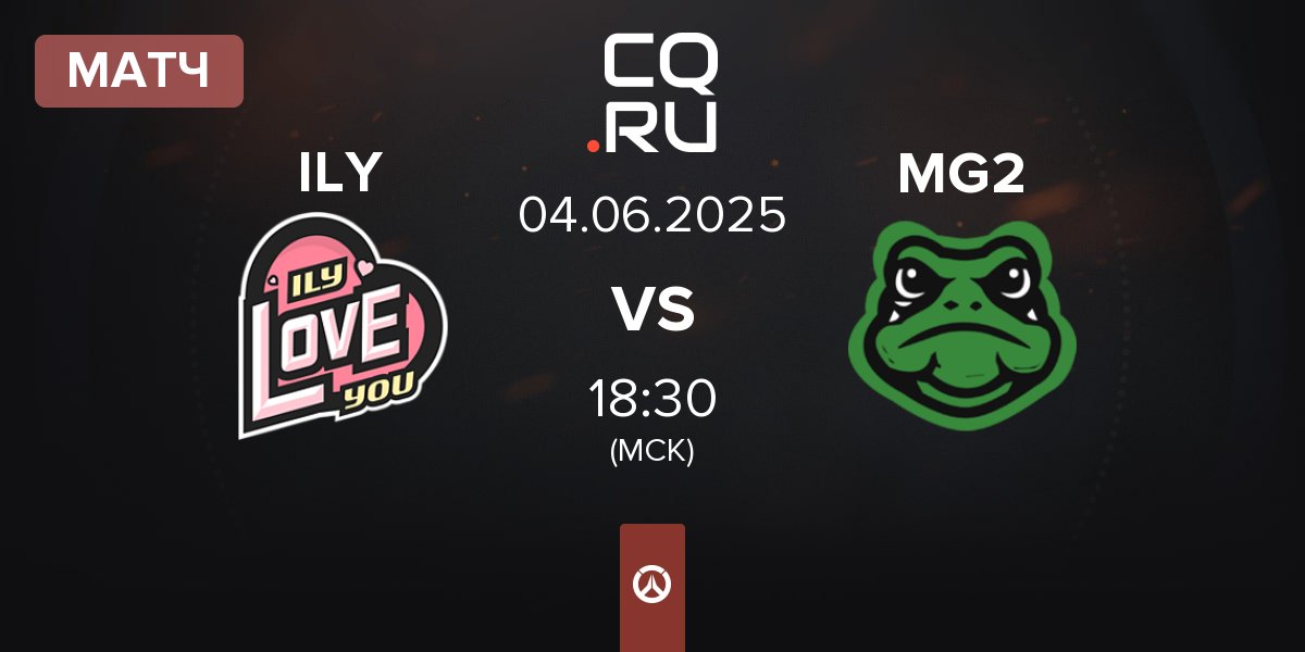 Матч I LOVE YOU ILY vs MENG GONG 2 MG2 | 04.06