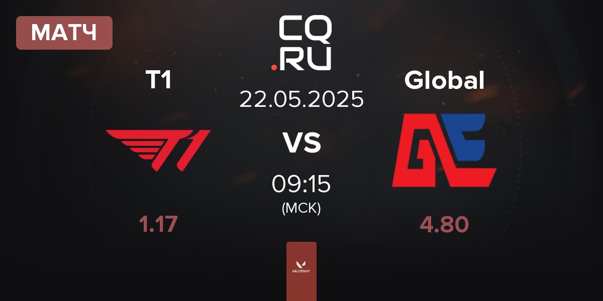 Матч T1 vs Global Esports Global | 22.05