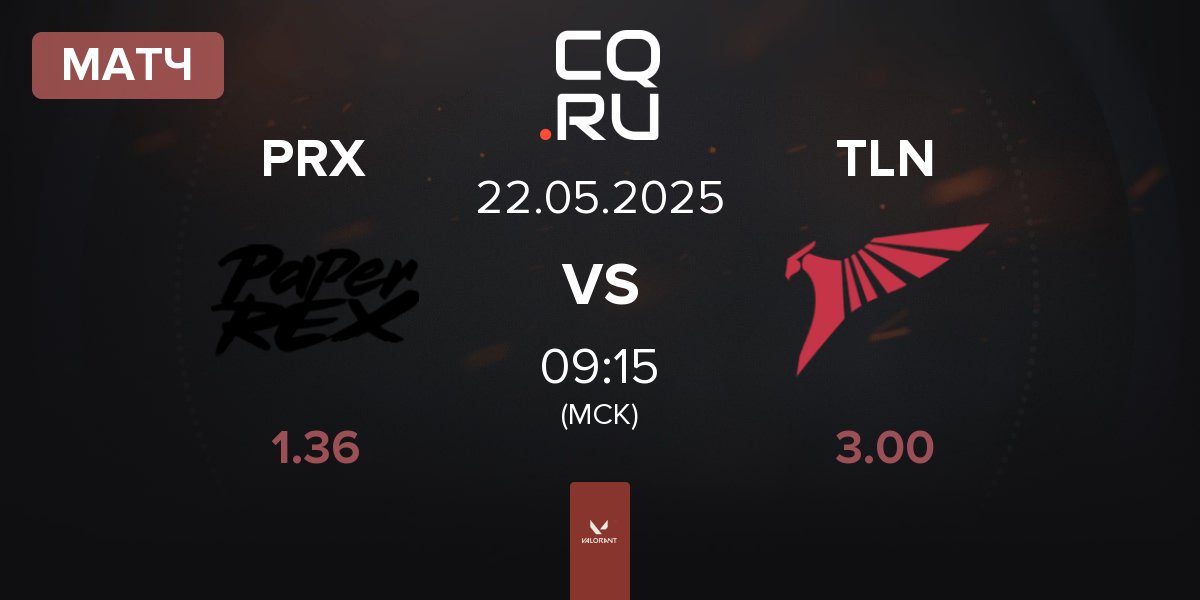 Матч Paper Rex PRX vs Talon Esports TLN | 22.05