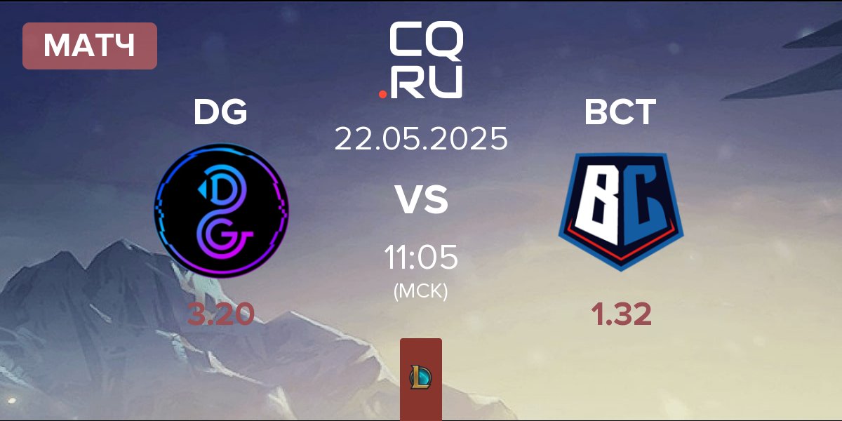 Матч Deltan Gaming DG vs Burning Core Toyama BCT | 22.05