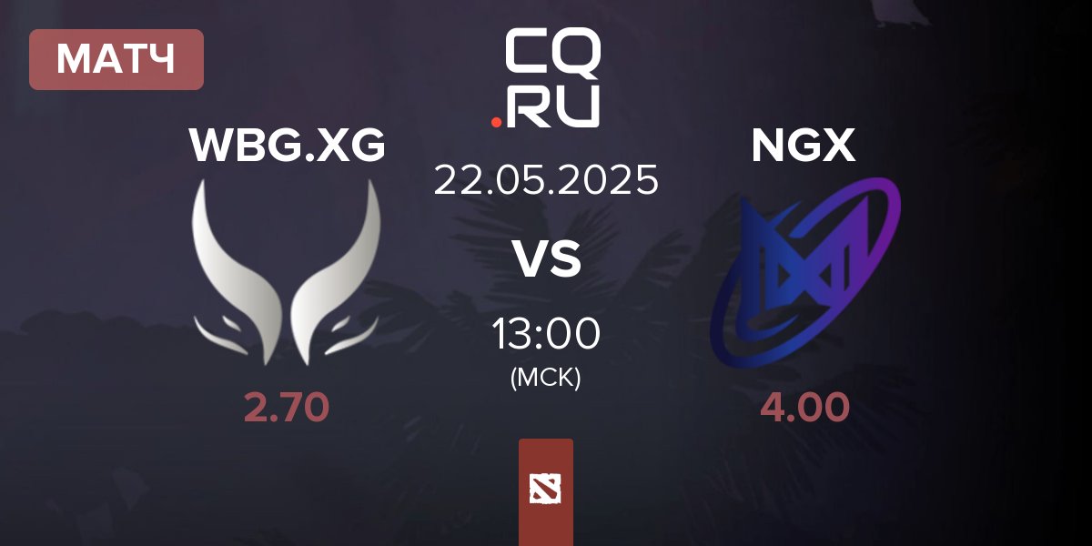 Матч Xtreme Gaming WBG.XG vs Nigma Galaxy NGX | 22.05