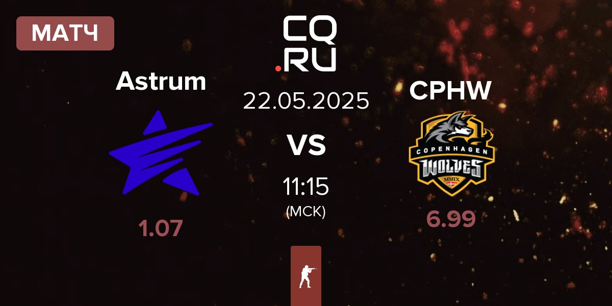 Матч Astrum vs Copenhagen Wolves CPHW | 22.05