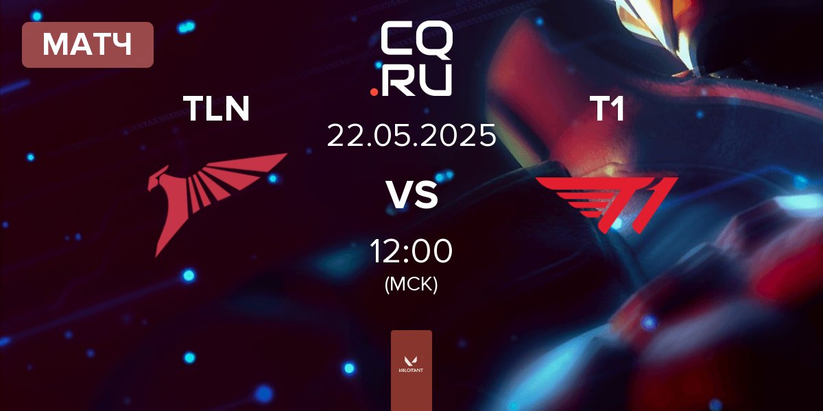 Матч Talon Esports TLN vs T1 | 22.05