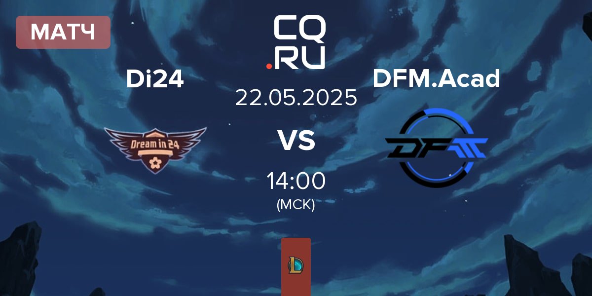 Матч Dream in 24 Di24 vs DetonatioN FocusMe Academy DFM.Acad | 22.05