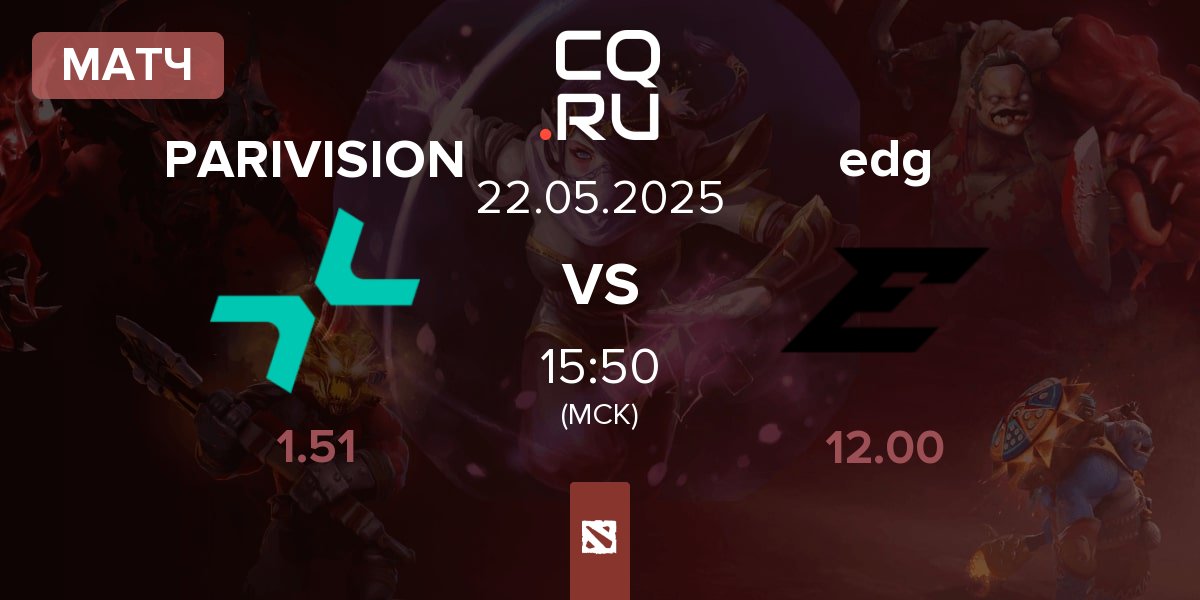 Матч PARIVISION vs Edge edg | 22.05