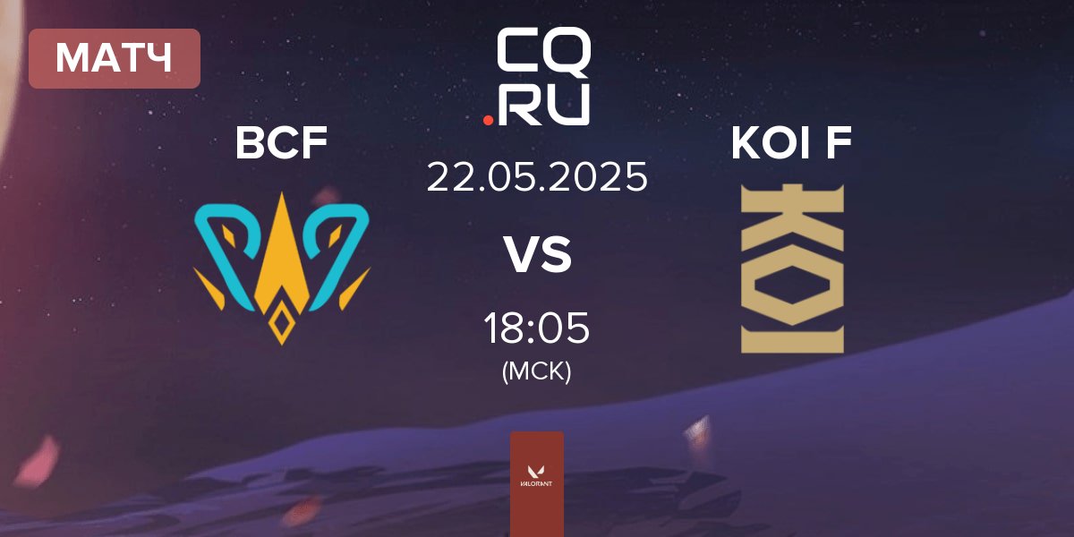 Матч BBL PCIFIC BCF vs KOI Fénix KOI F | 22.05
