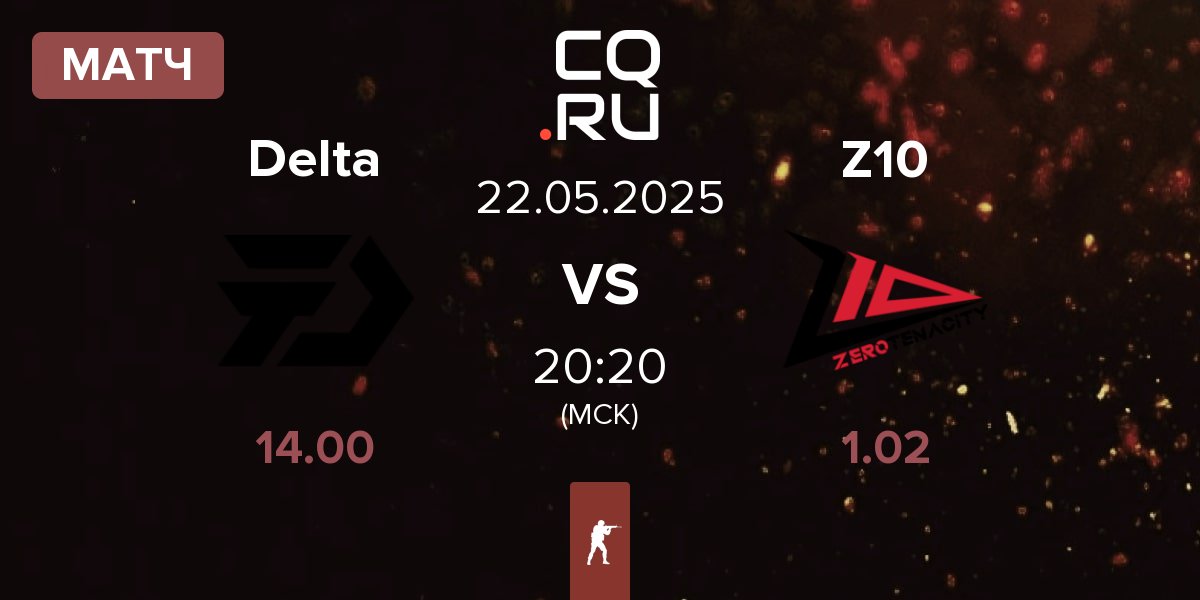 Матч Delta vs Zero Tenacity Z10 | 22.05