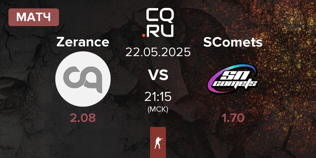 Матч Zerance vs Supernova Comets SComets | 22.05