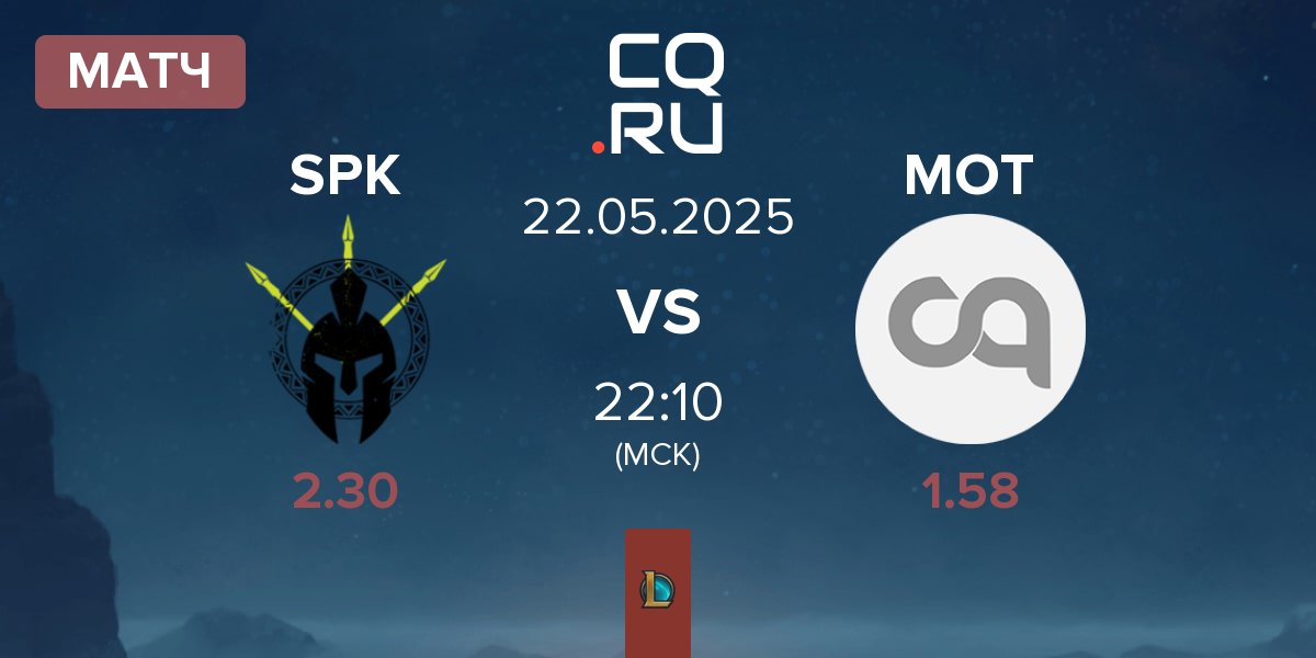 Матч SPIKE Syndicate SPK vs Mental over tempo MOT | 22.05