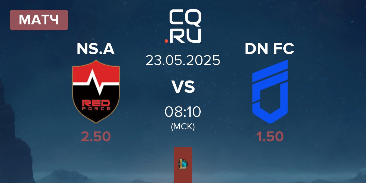 Матч Nongshim Esports Academy NS.A vs DN Freecs Challengers DN FC | 23.05