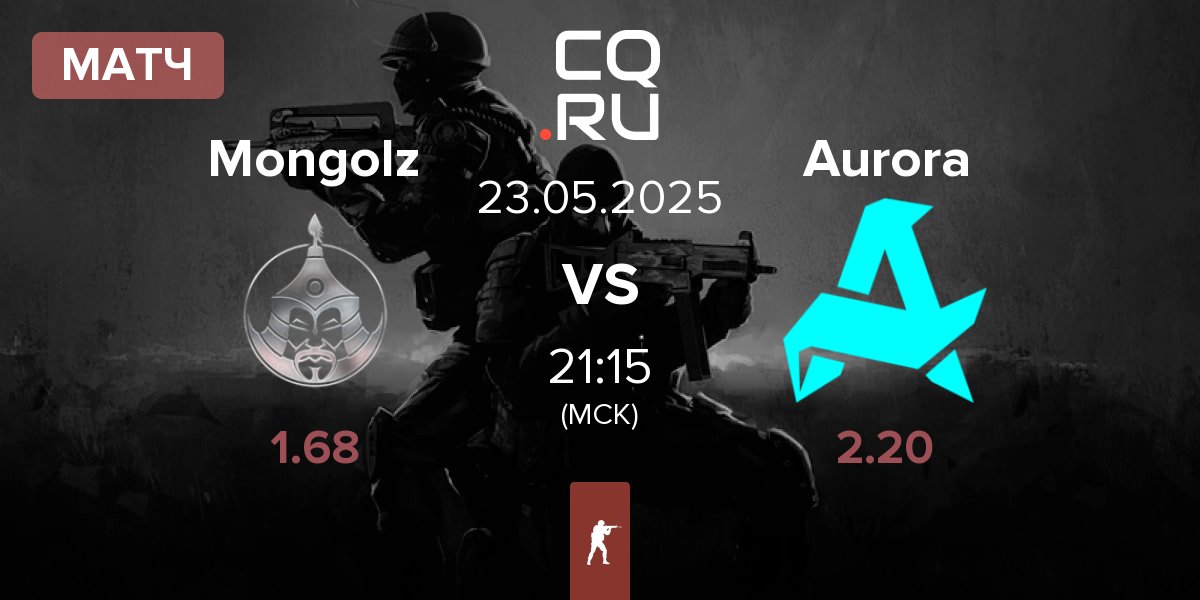 Матч The Mongolz Mongolz vs Aurora Gaming Aurora | 23.05