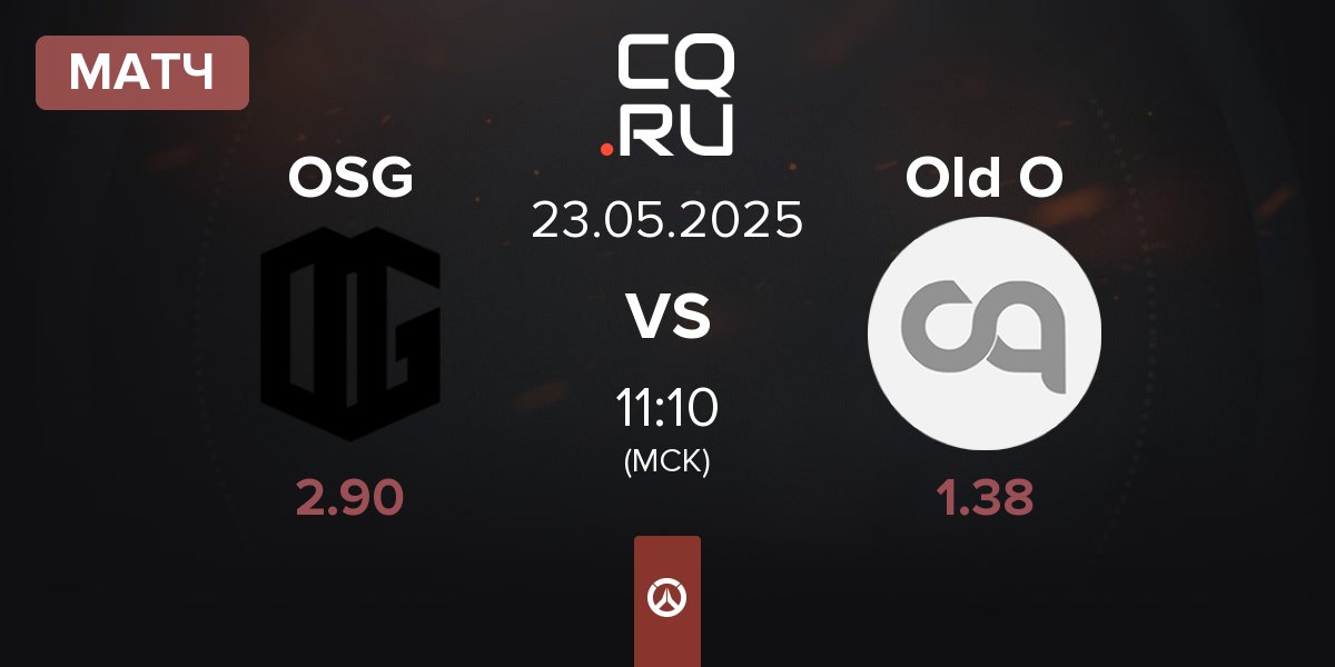 Матч ONSIDE Gaming OSG vs Old Ocean Old O | 23.05