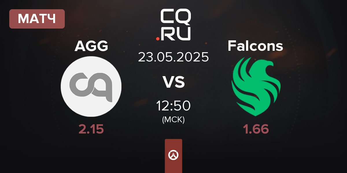 Матч All Gamers Global AGG vs Team Falcons Falcons | 23.05