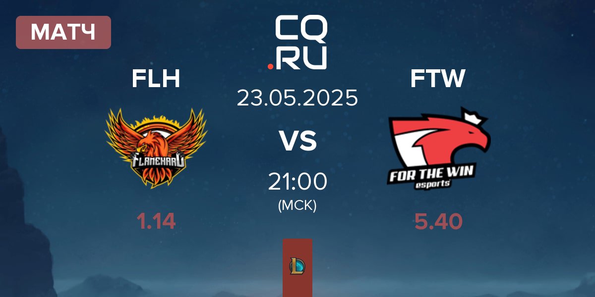 Матч FlameHard FLH vs For The Win Esports FTW | 23.05