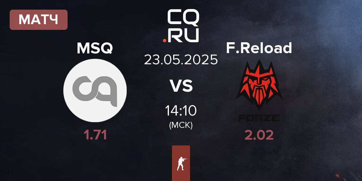 Матч Mousquetaires MSQ vs FORZE Reload F.Reload | 23.05