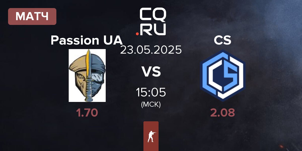 Матч Passion UA vs CYBERSHOKE Esports CS | 23.05