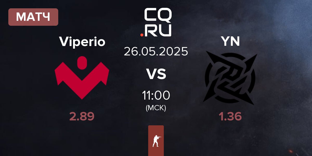 Матч Viperio vs Young Ninjas YN | 26.05