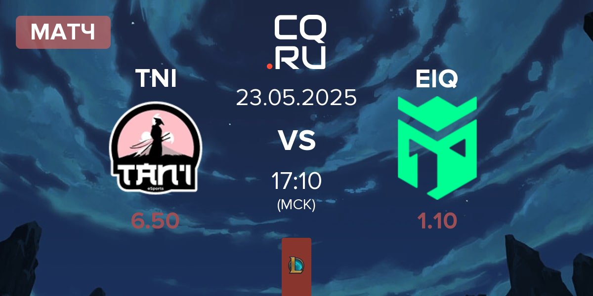 Матч Tan'i eSports CZ TNI vs Entropiq EIQ | 23.05